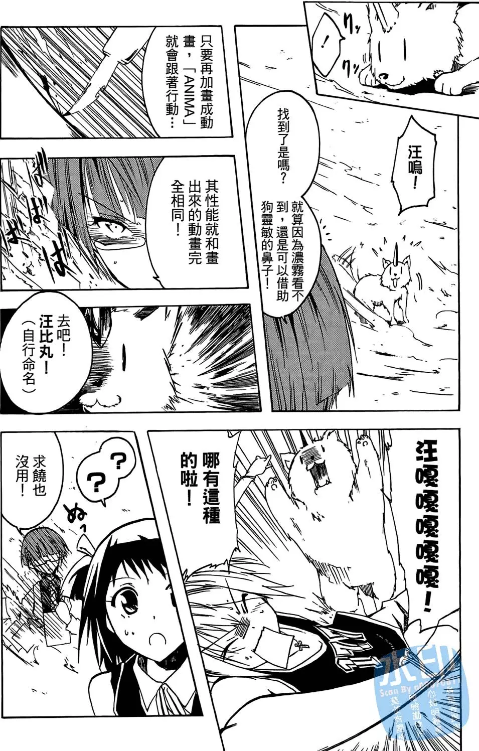 第165页