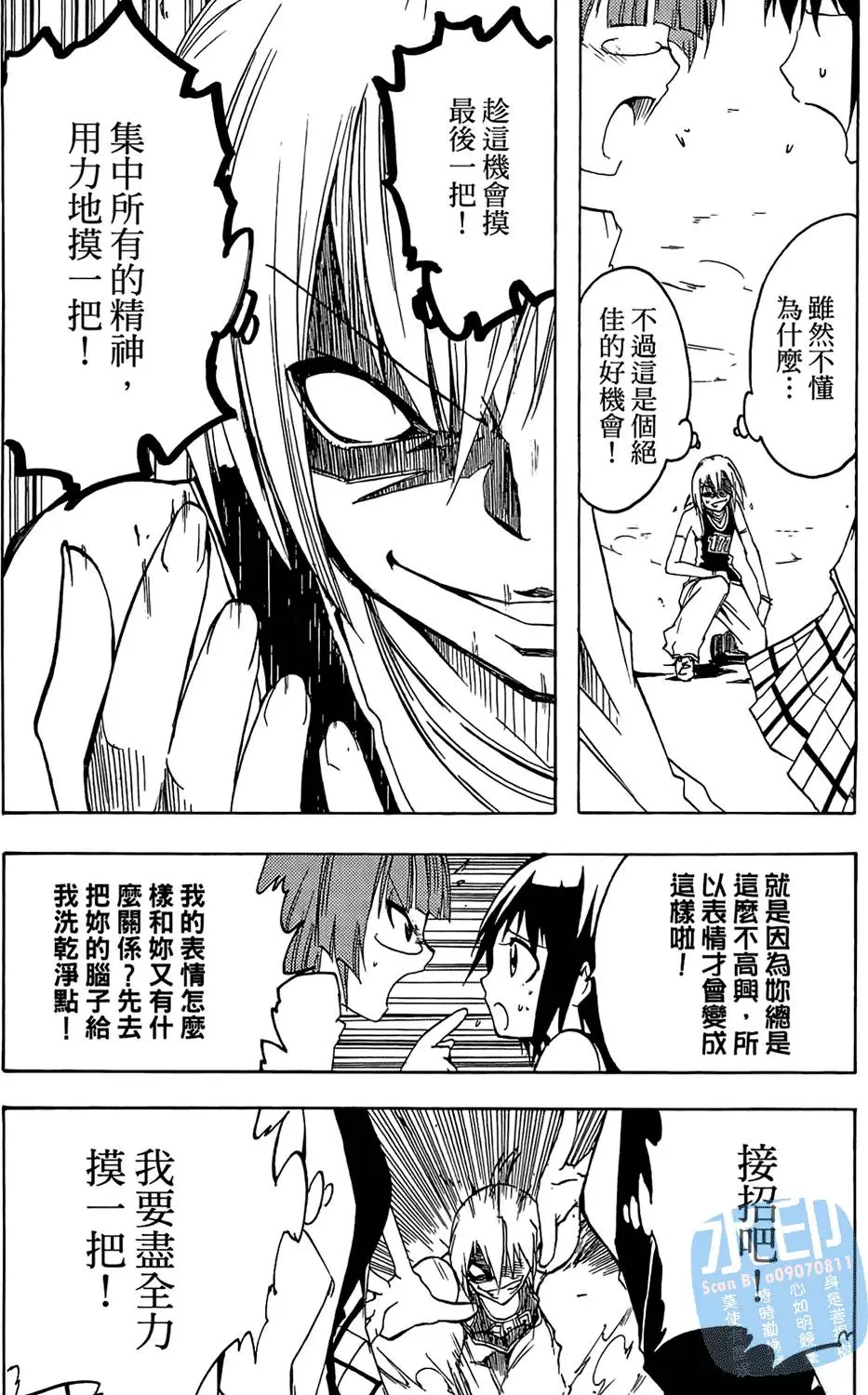 第167页