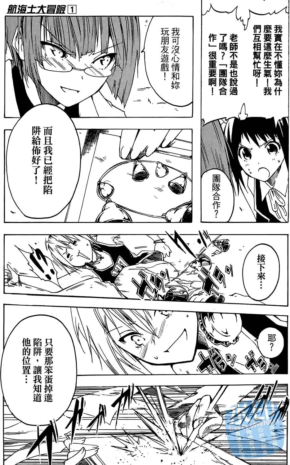 第168页