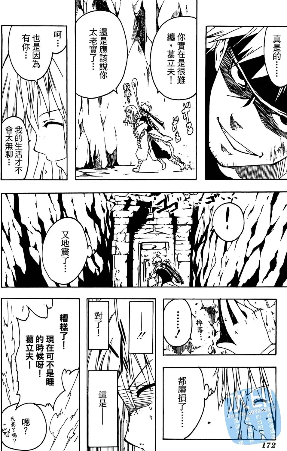 第171页