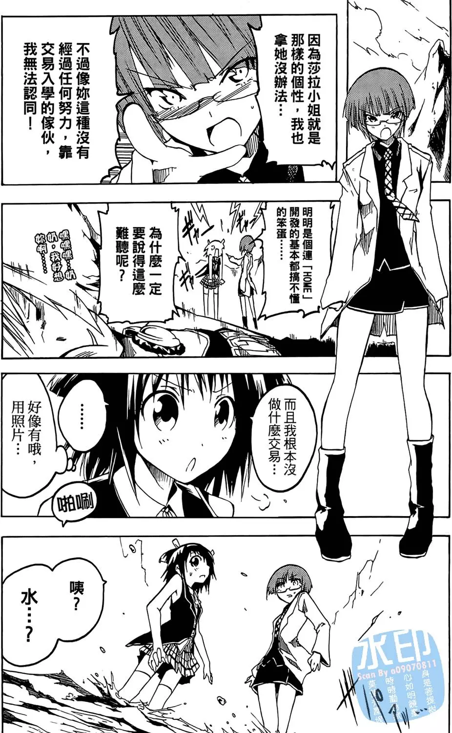 第172页