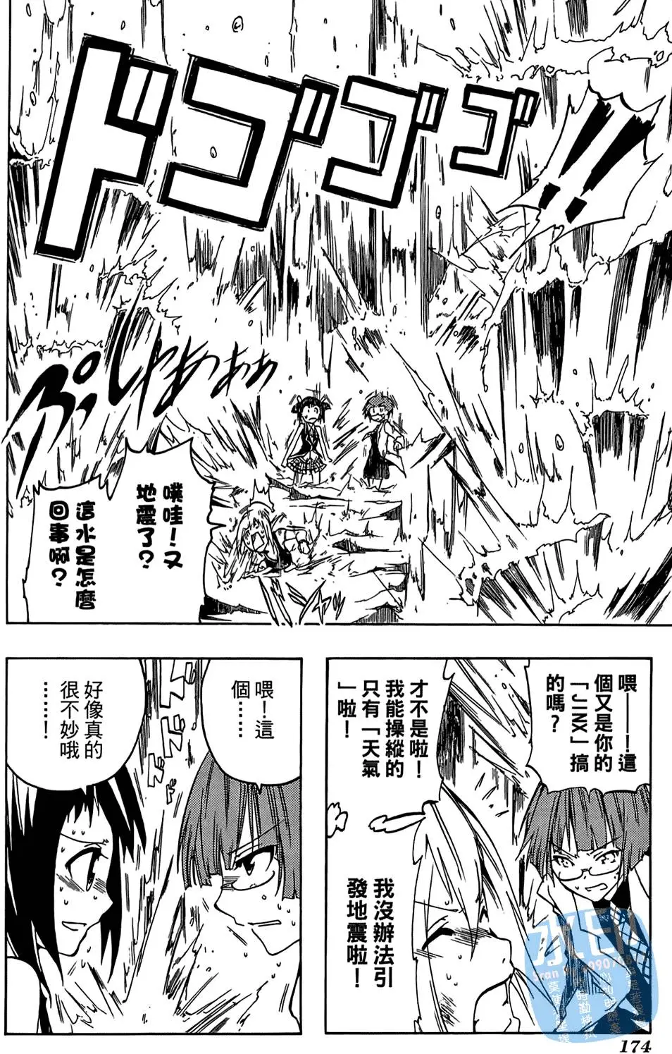 第173页