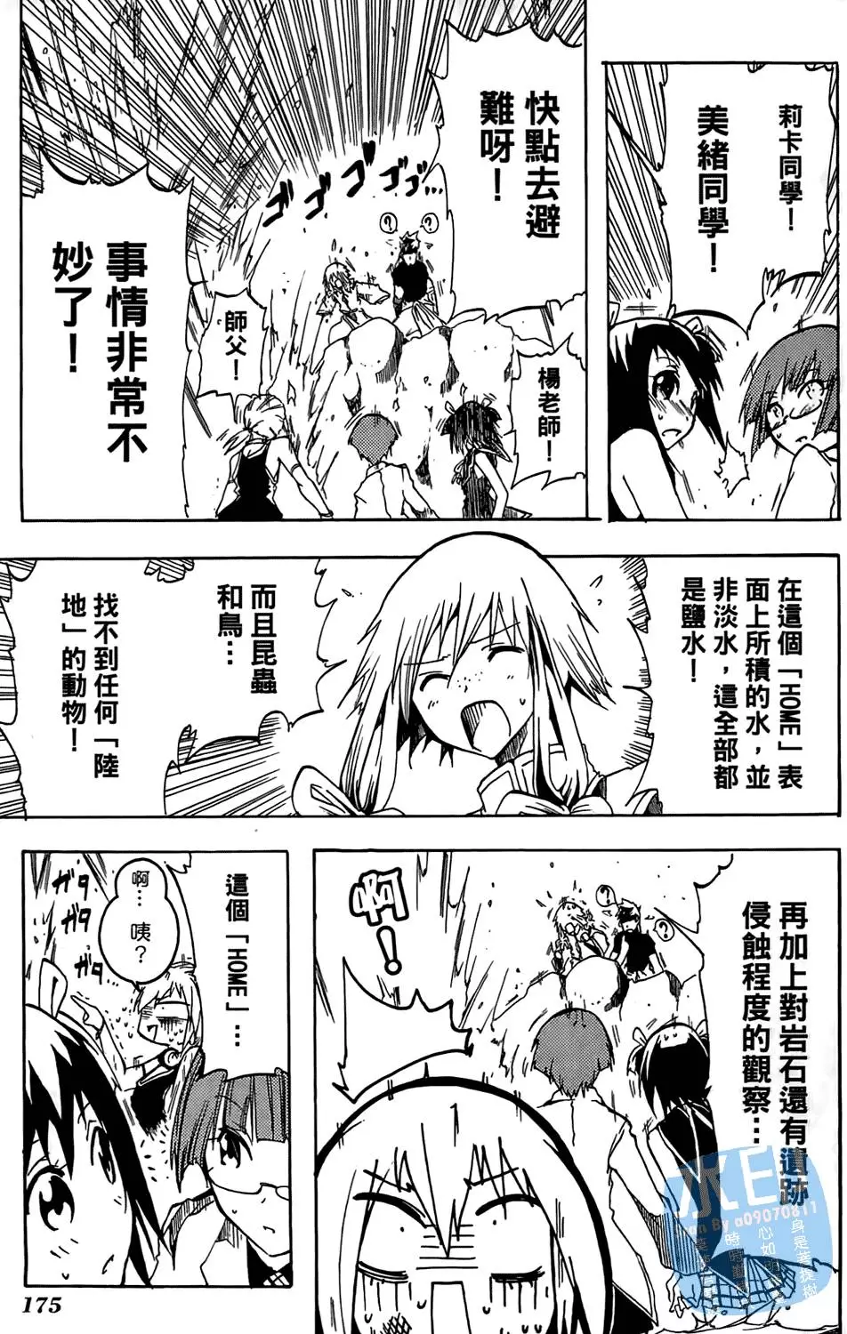 第174页