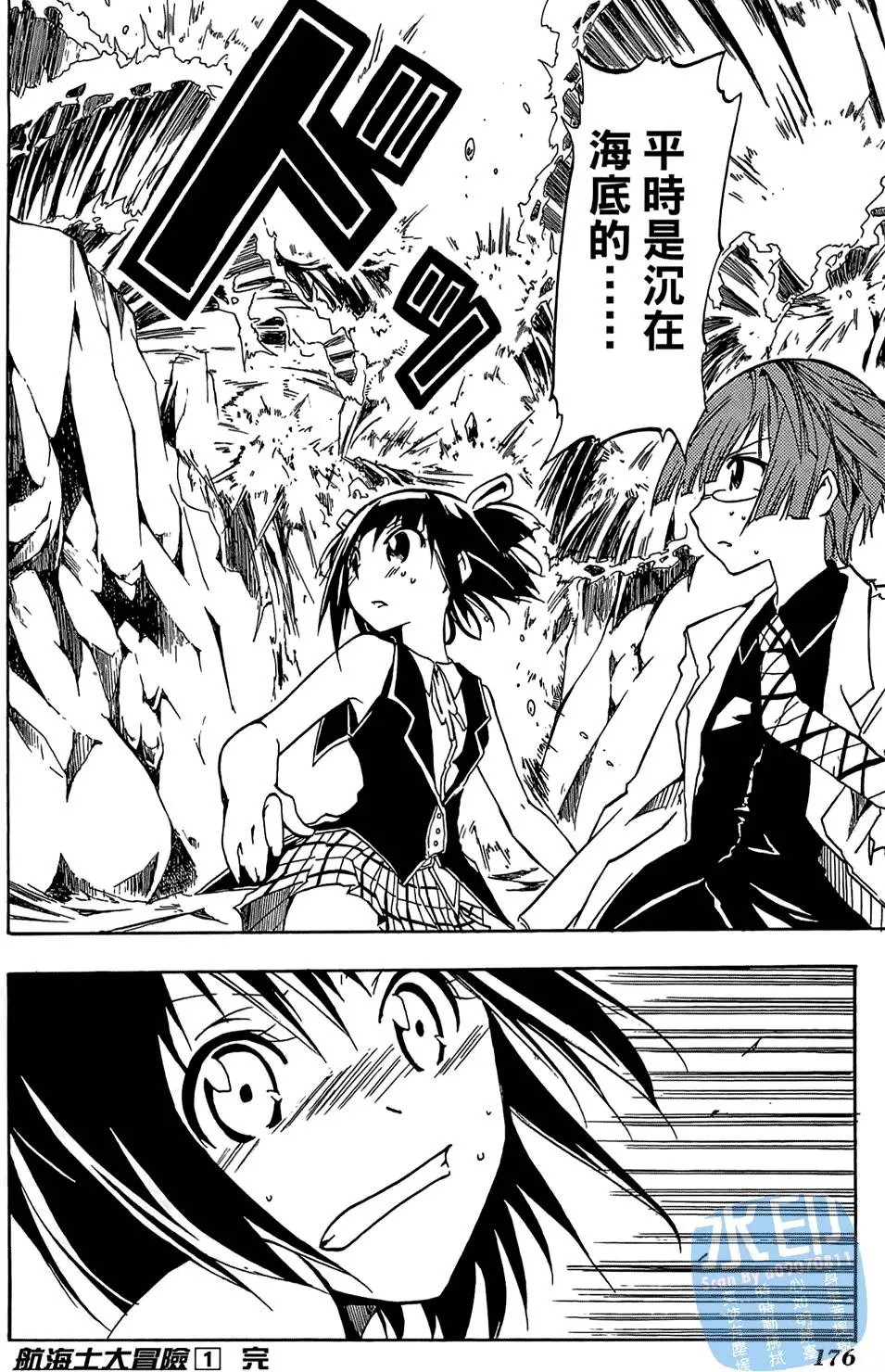 第175页