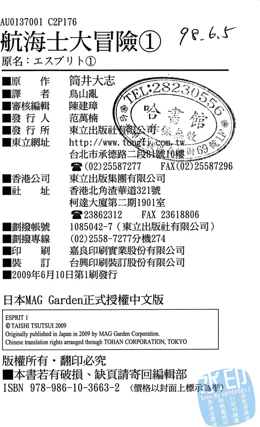 第177页