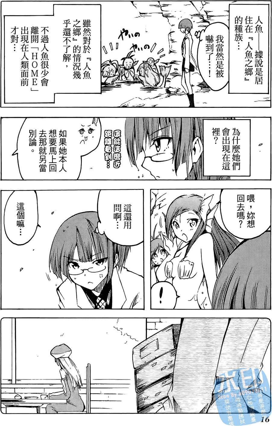 第15页
