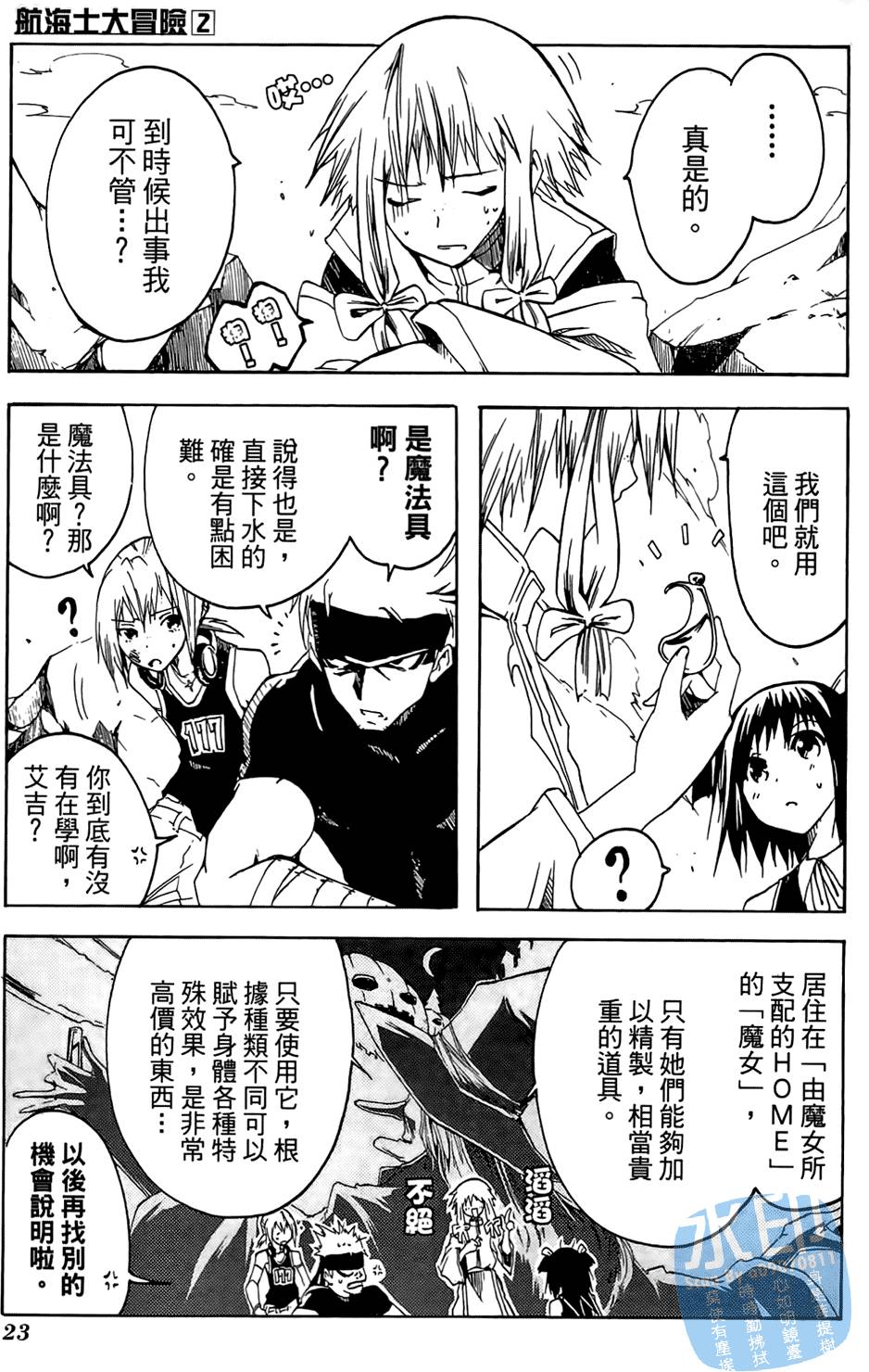 第22页