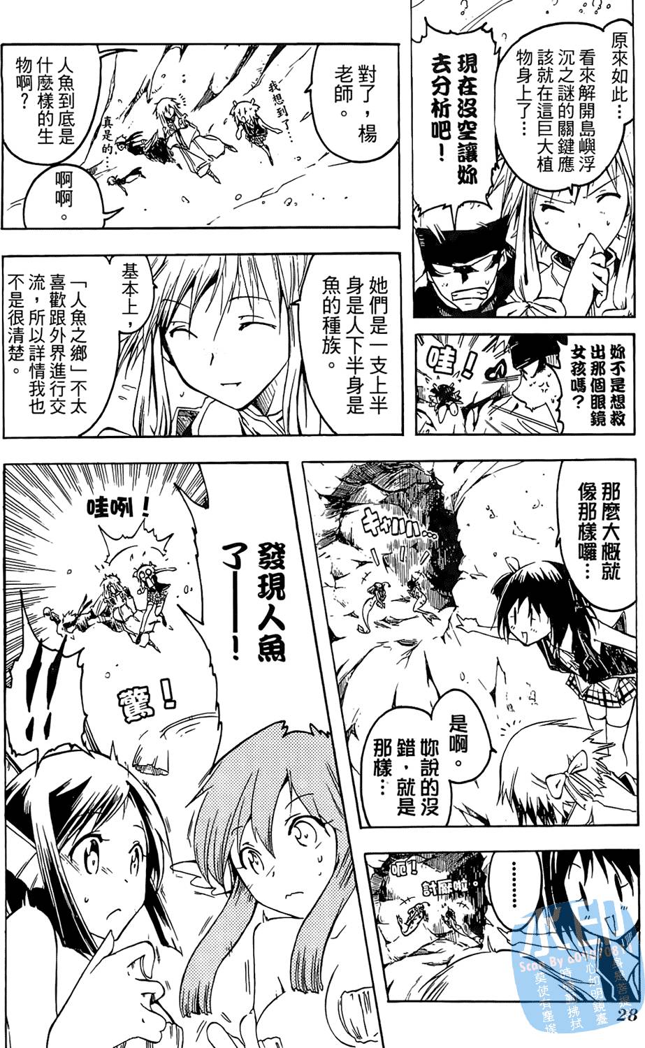 第27页
