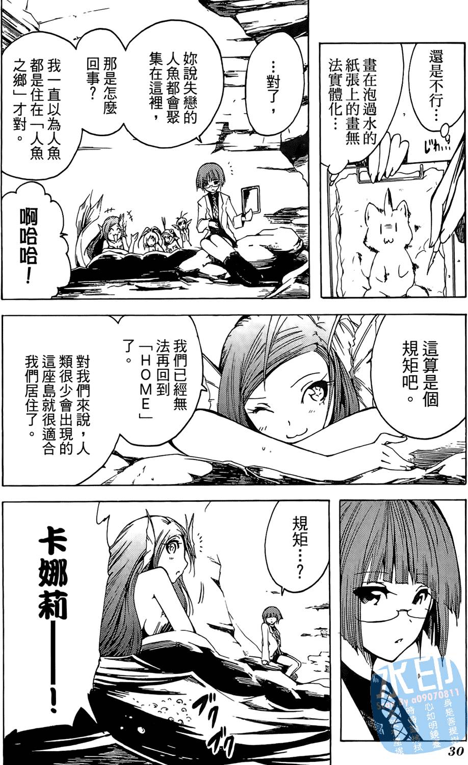 第29页