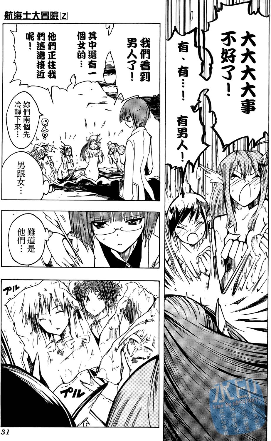 第30页