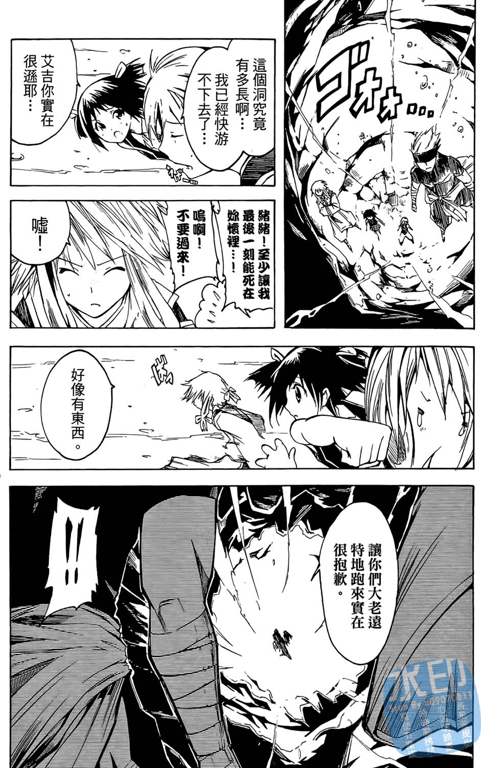 第33页