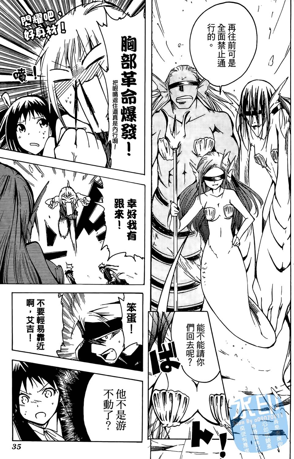 第34页