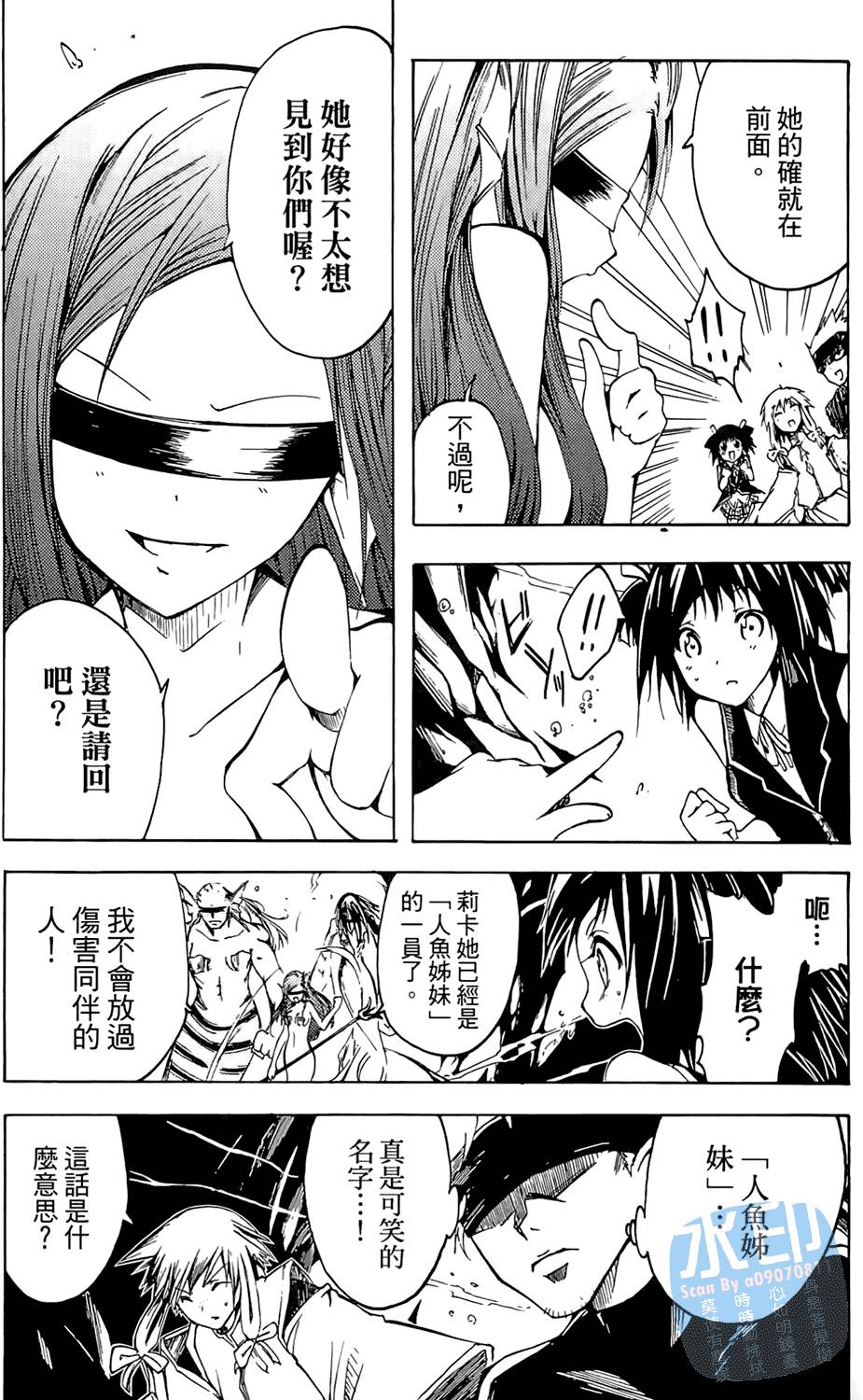第36页
