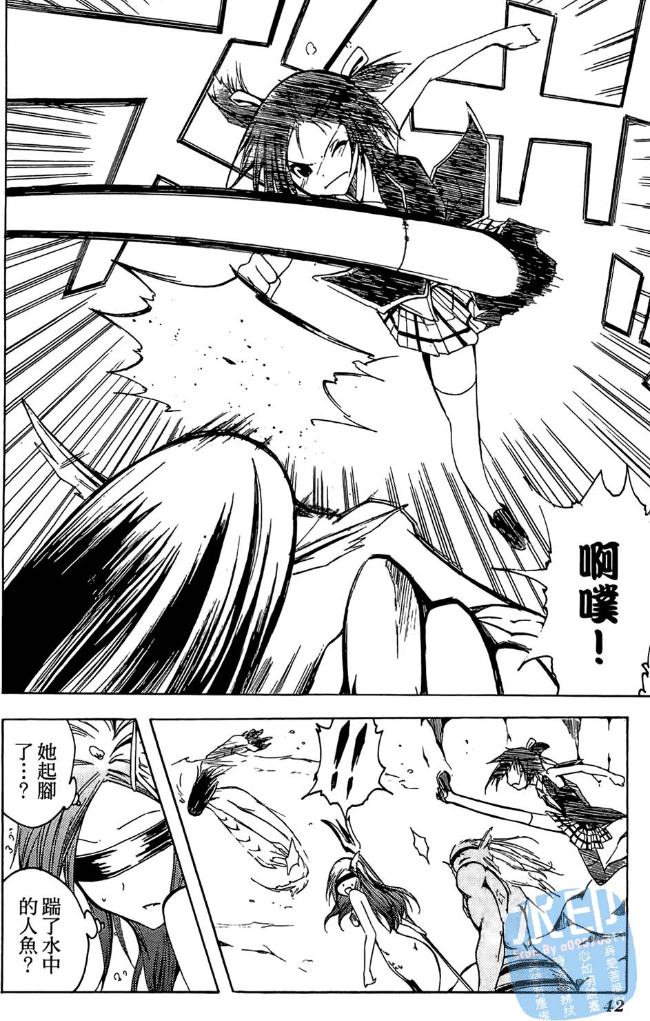 第41页