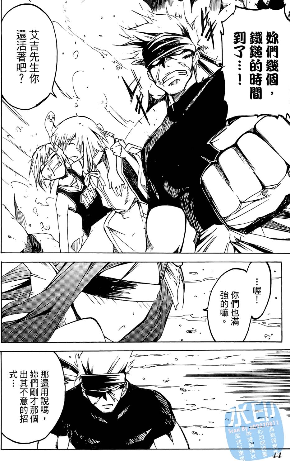 第43页