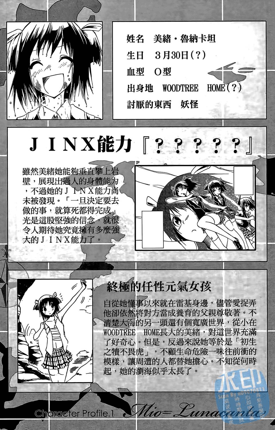 第46页