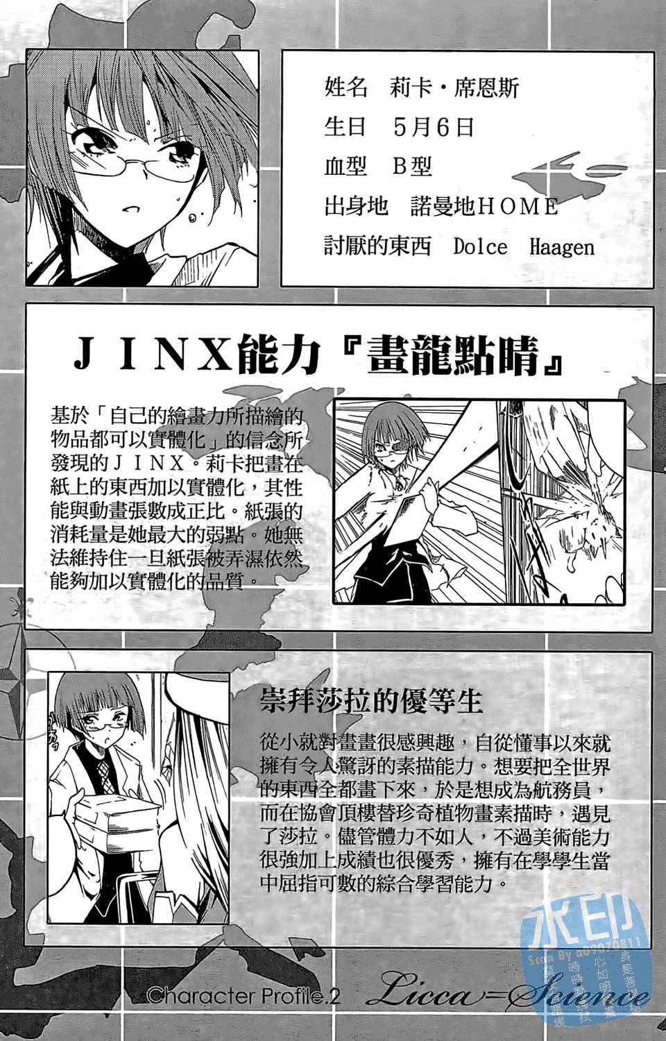 第47页