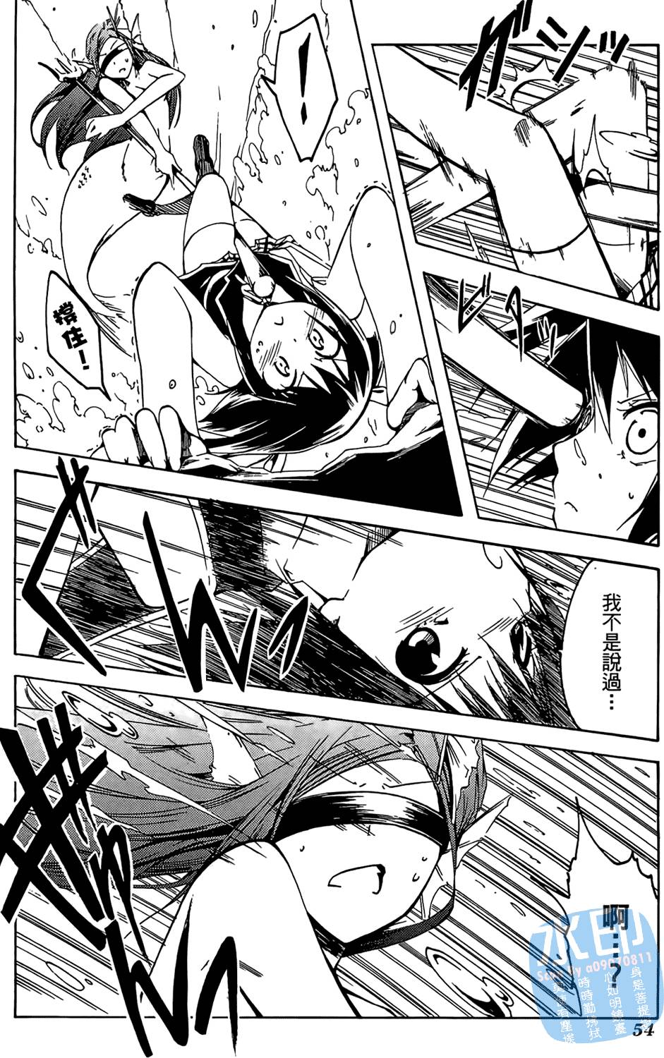 第53页