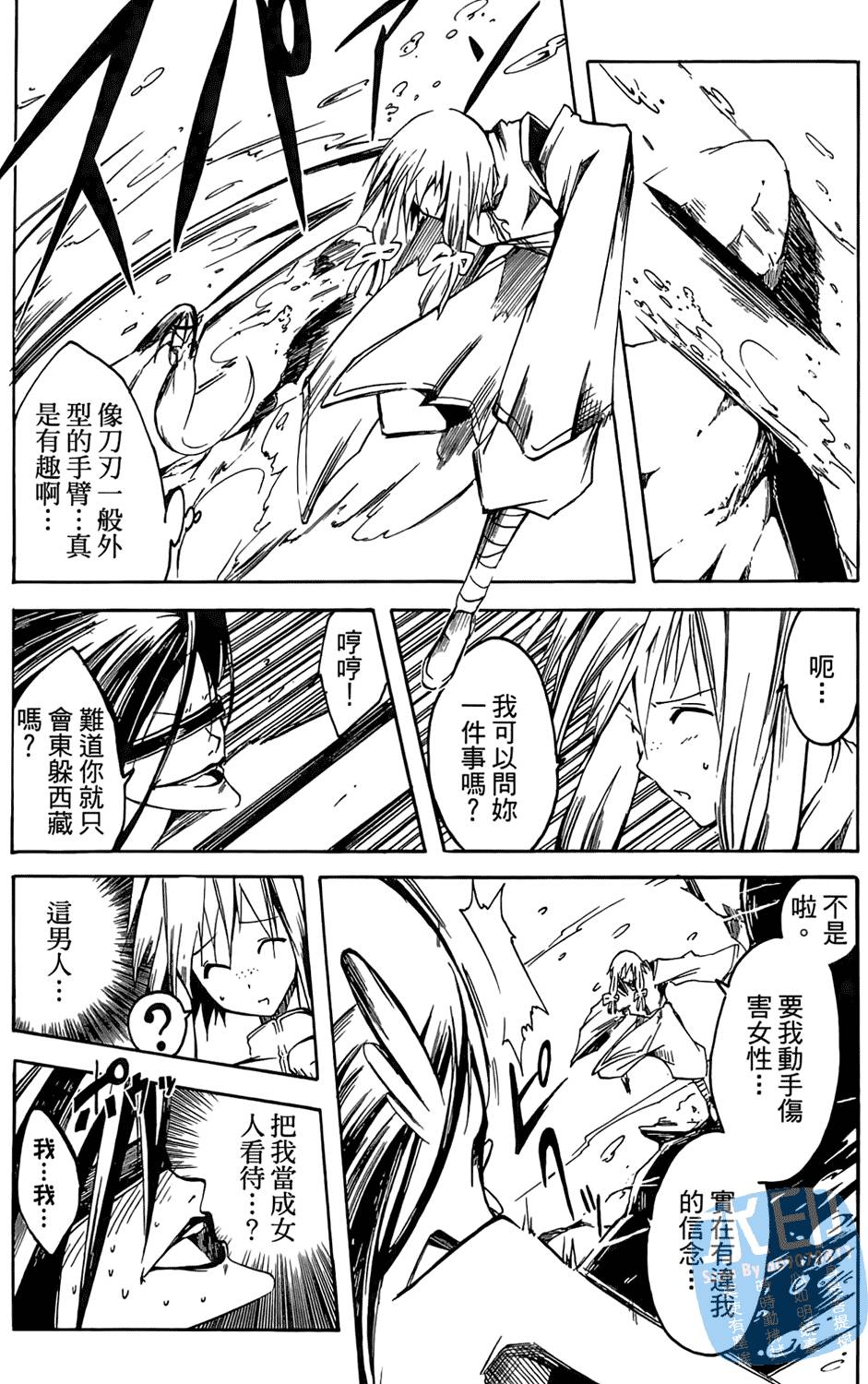 第57页