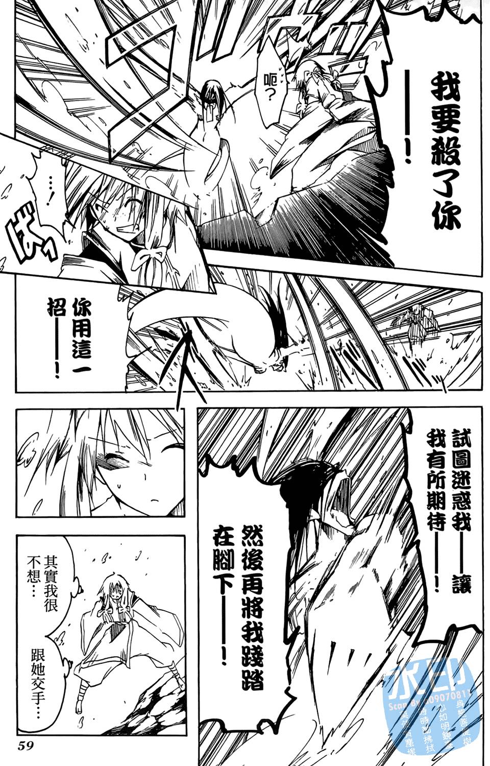 第58页