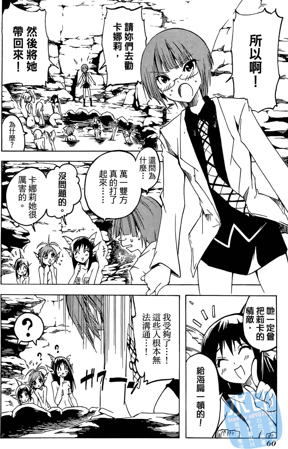 第59页