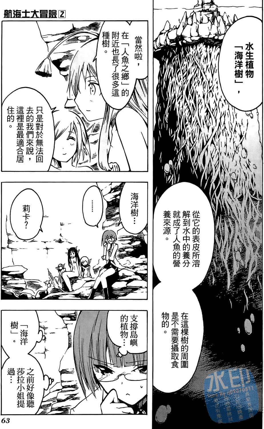 第62页