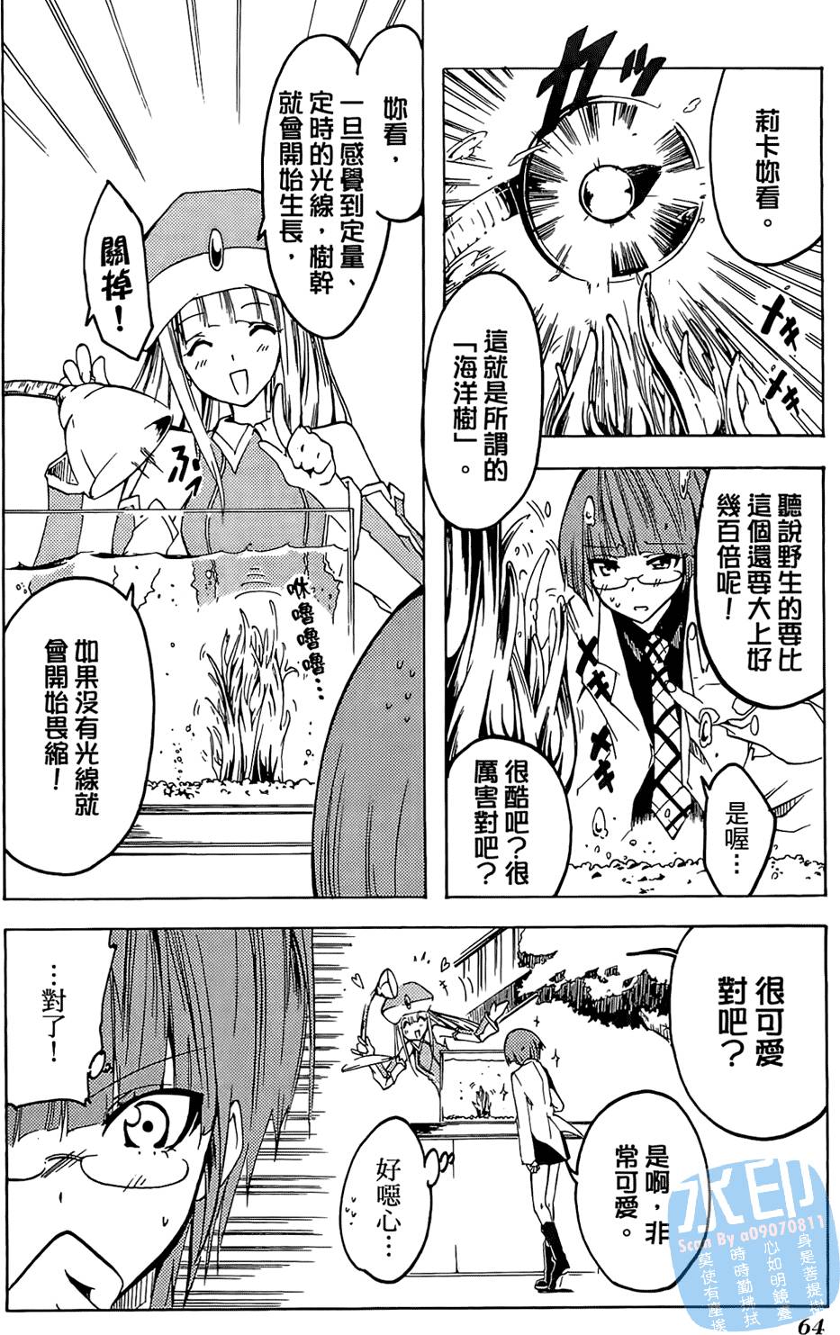 第63页