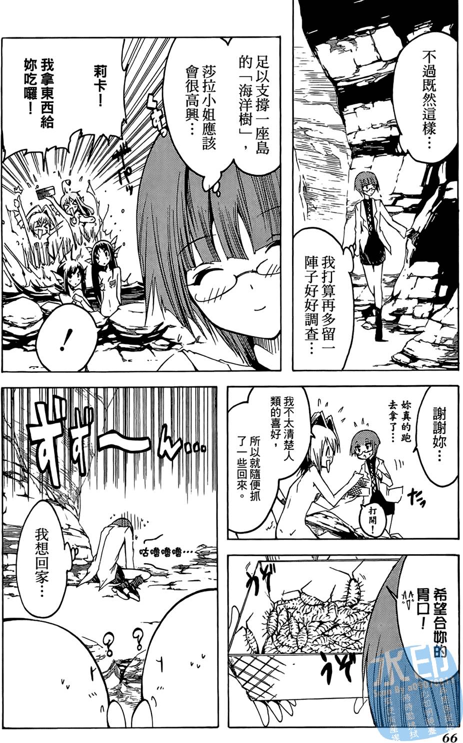 第65页