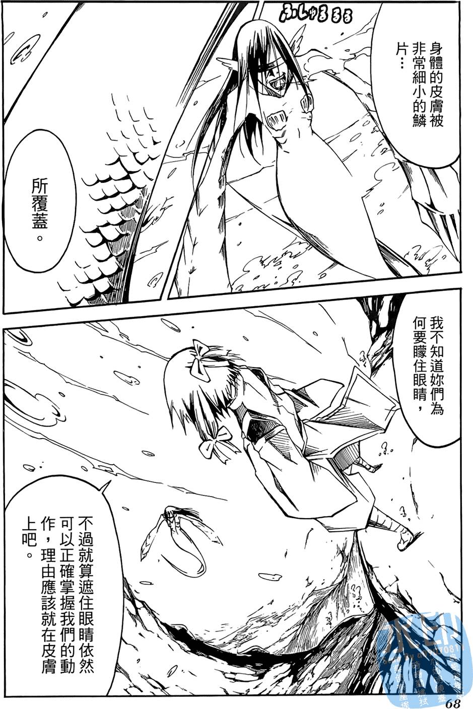 第67页