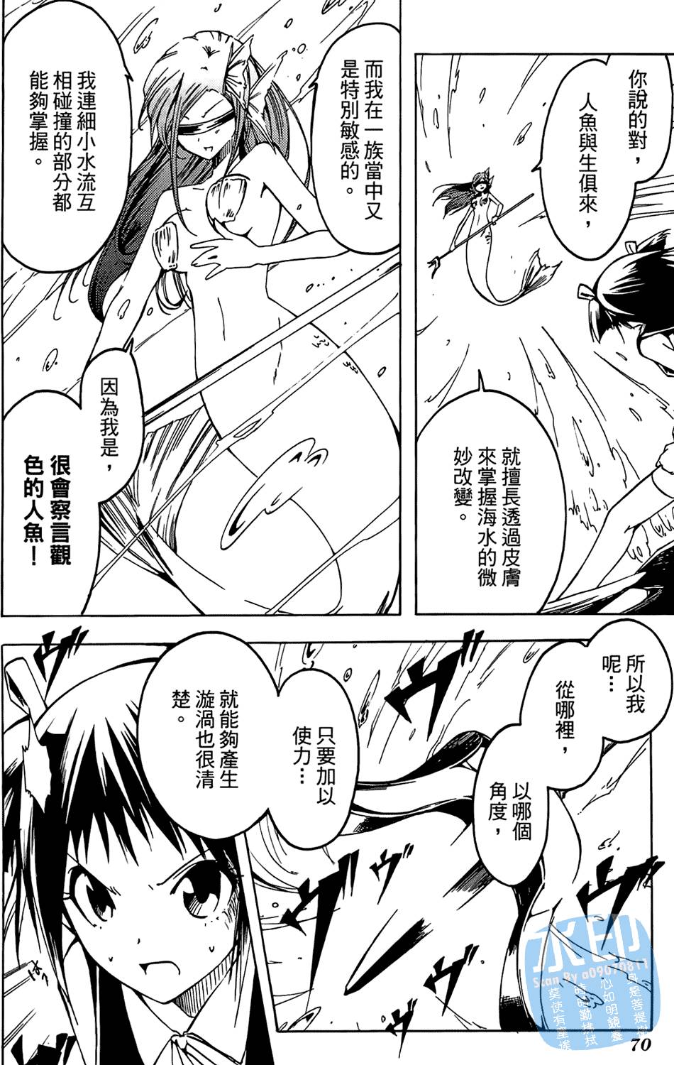 第69页