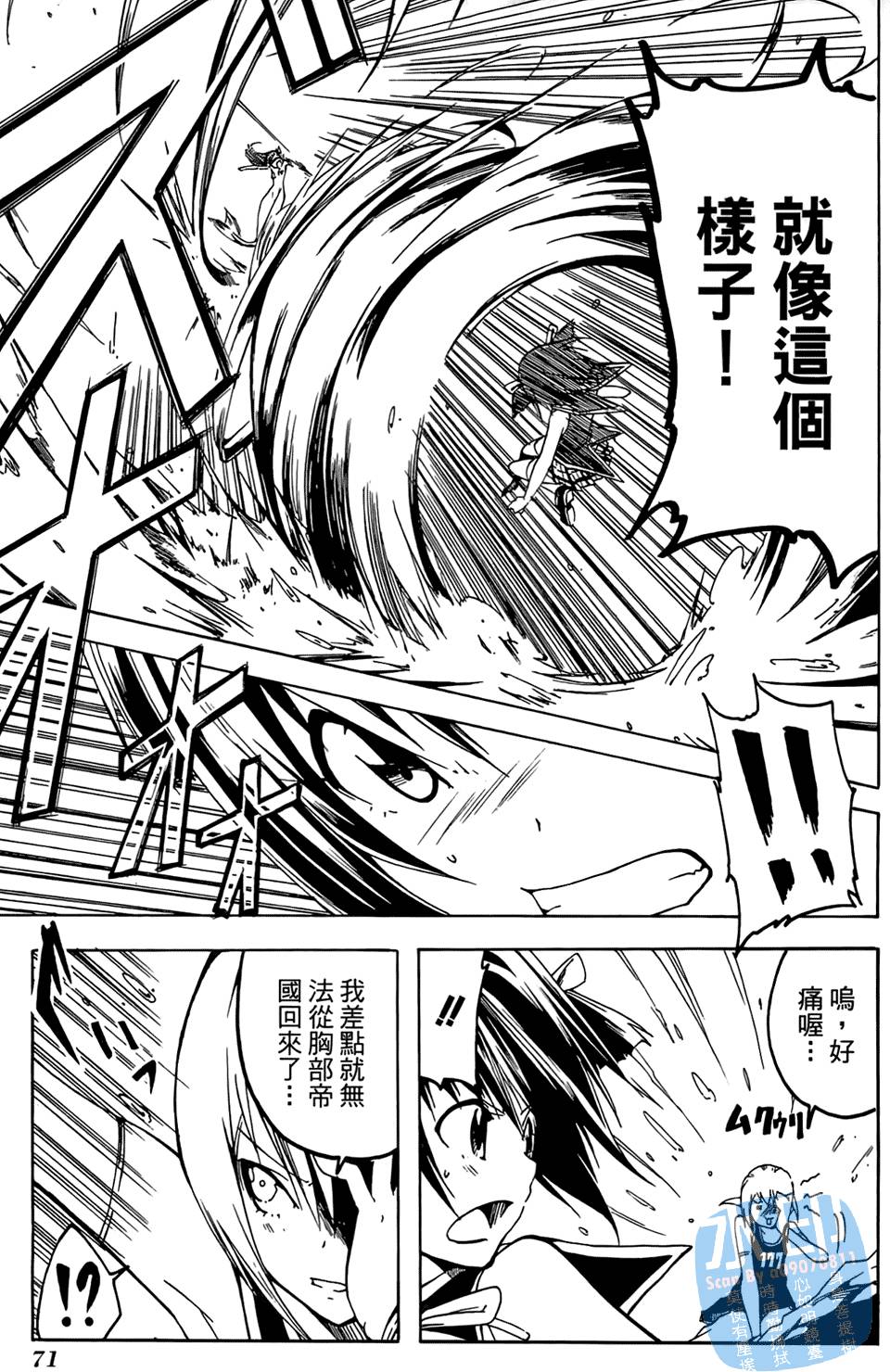 第70页
