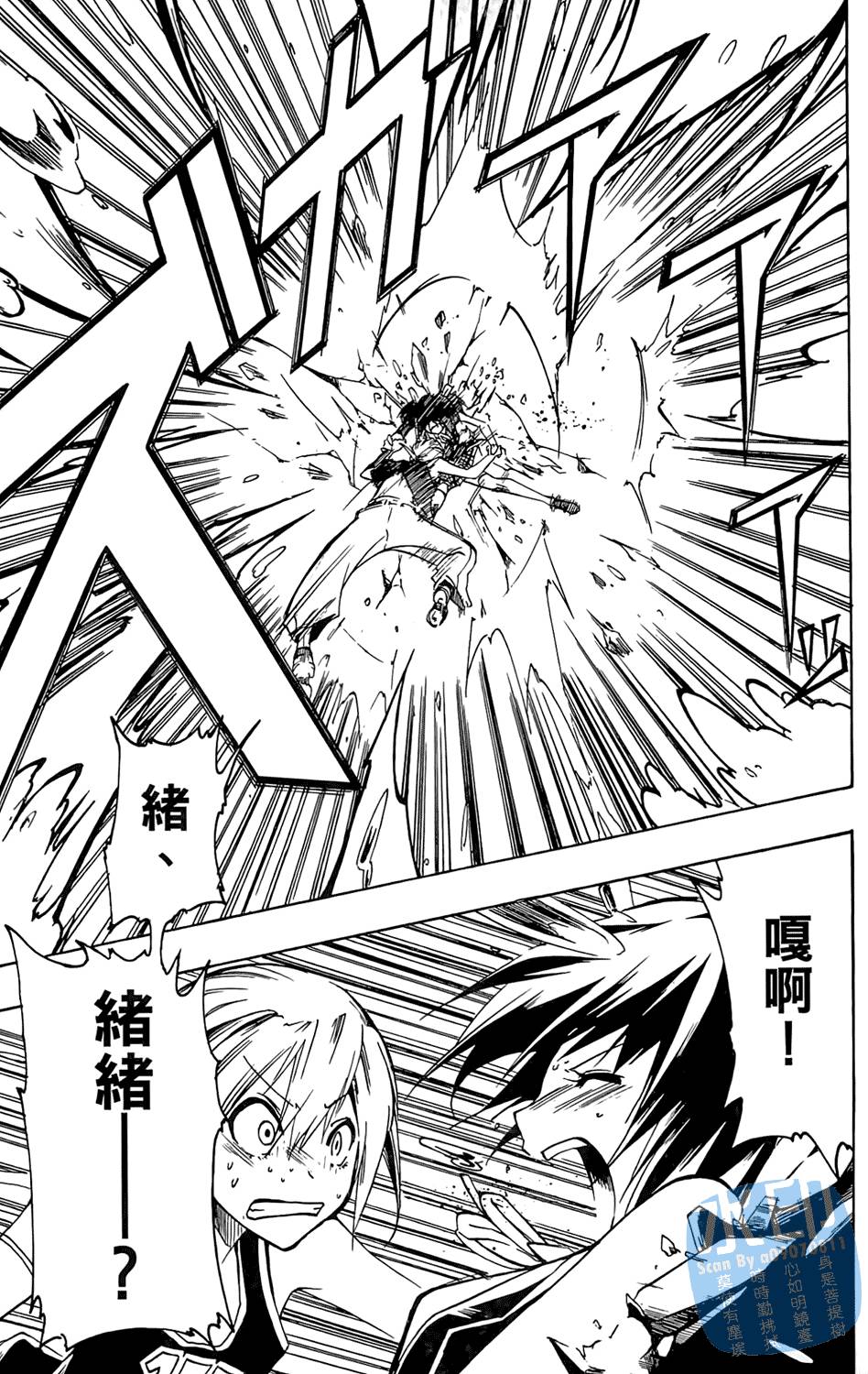 第72页