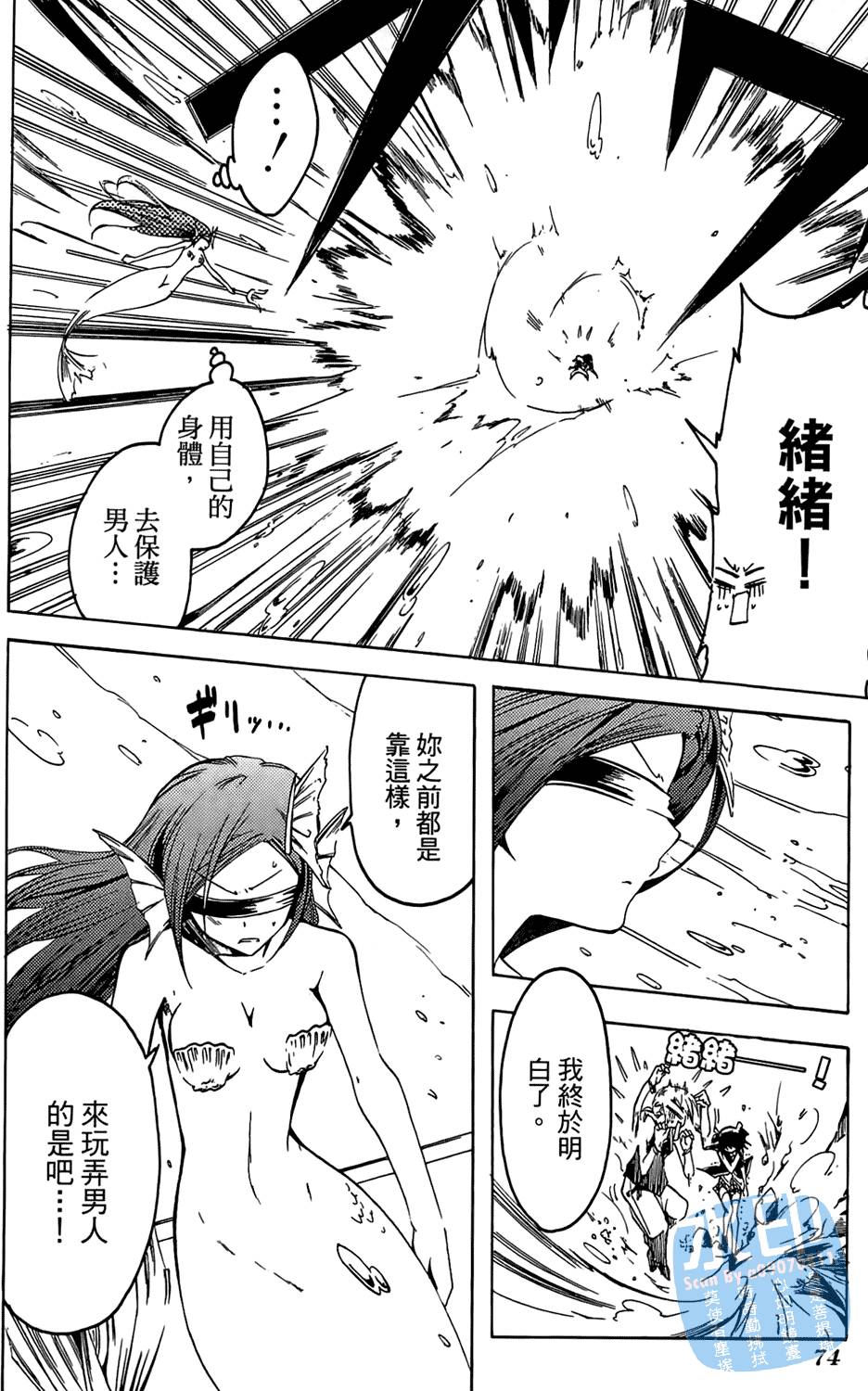 第73页