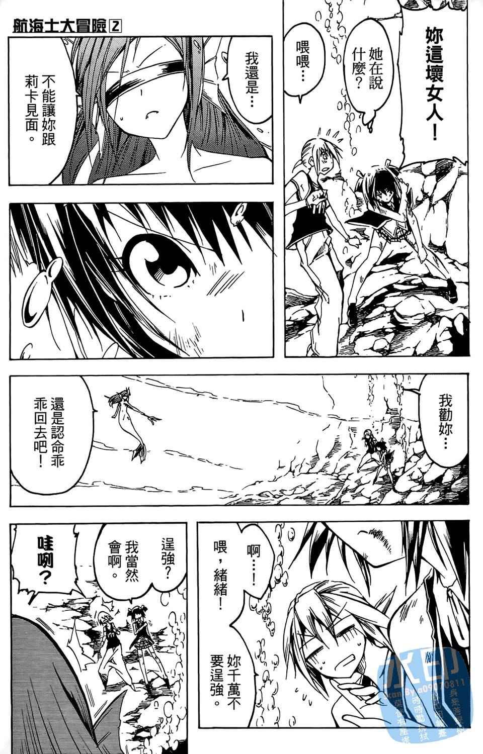 第74页