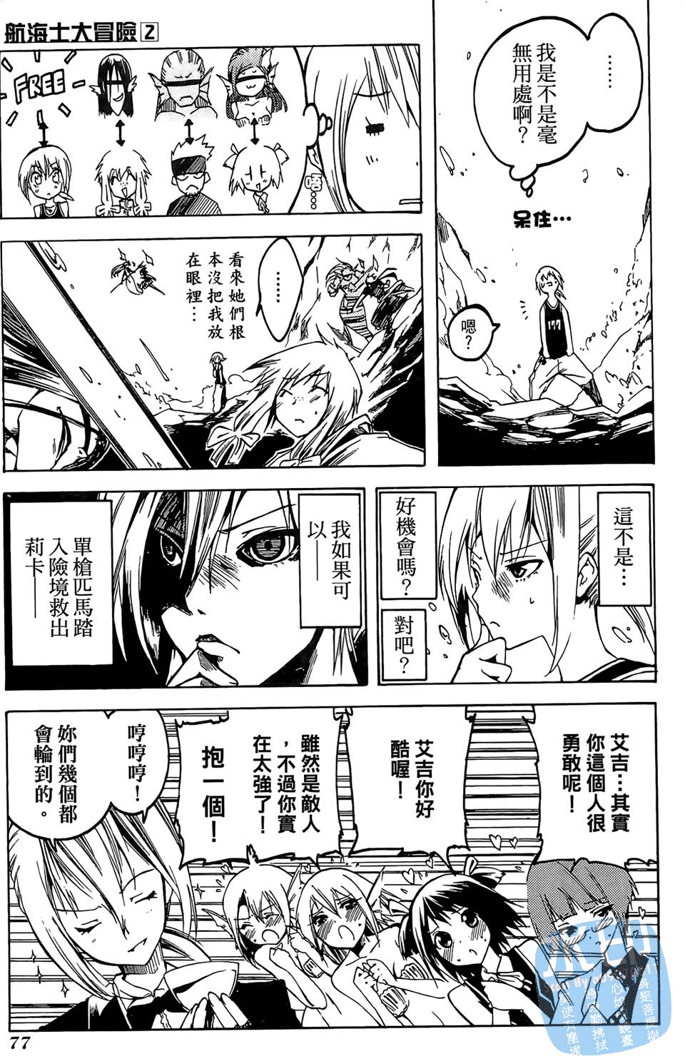 第76页