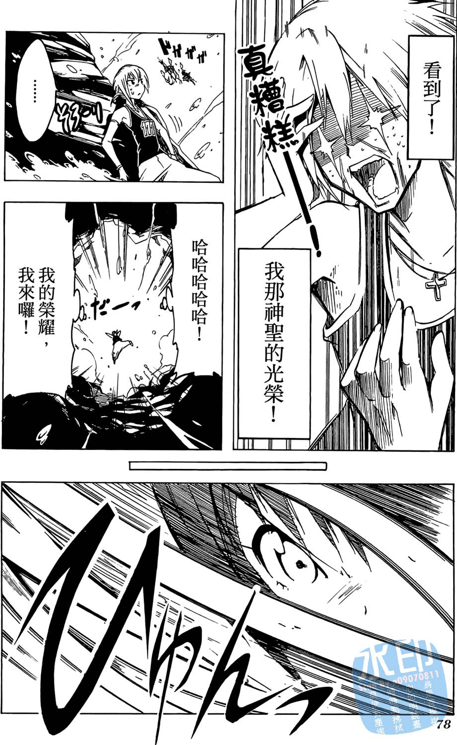 第77页