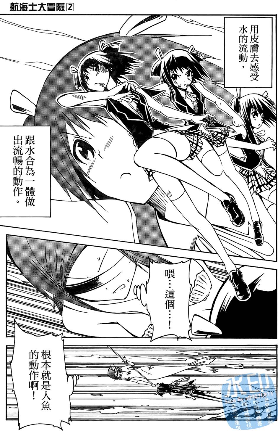 第80页