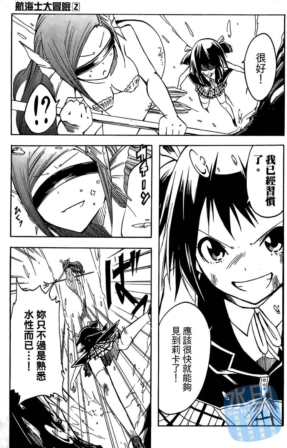 第82页