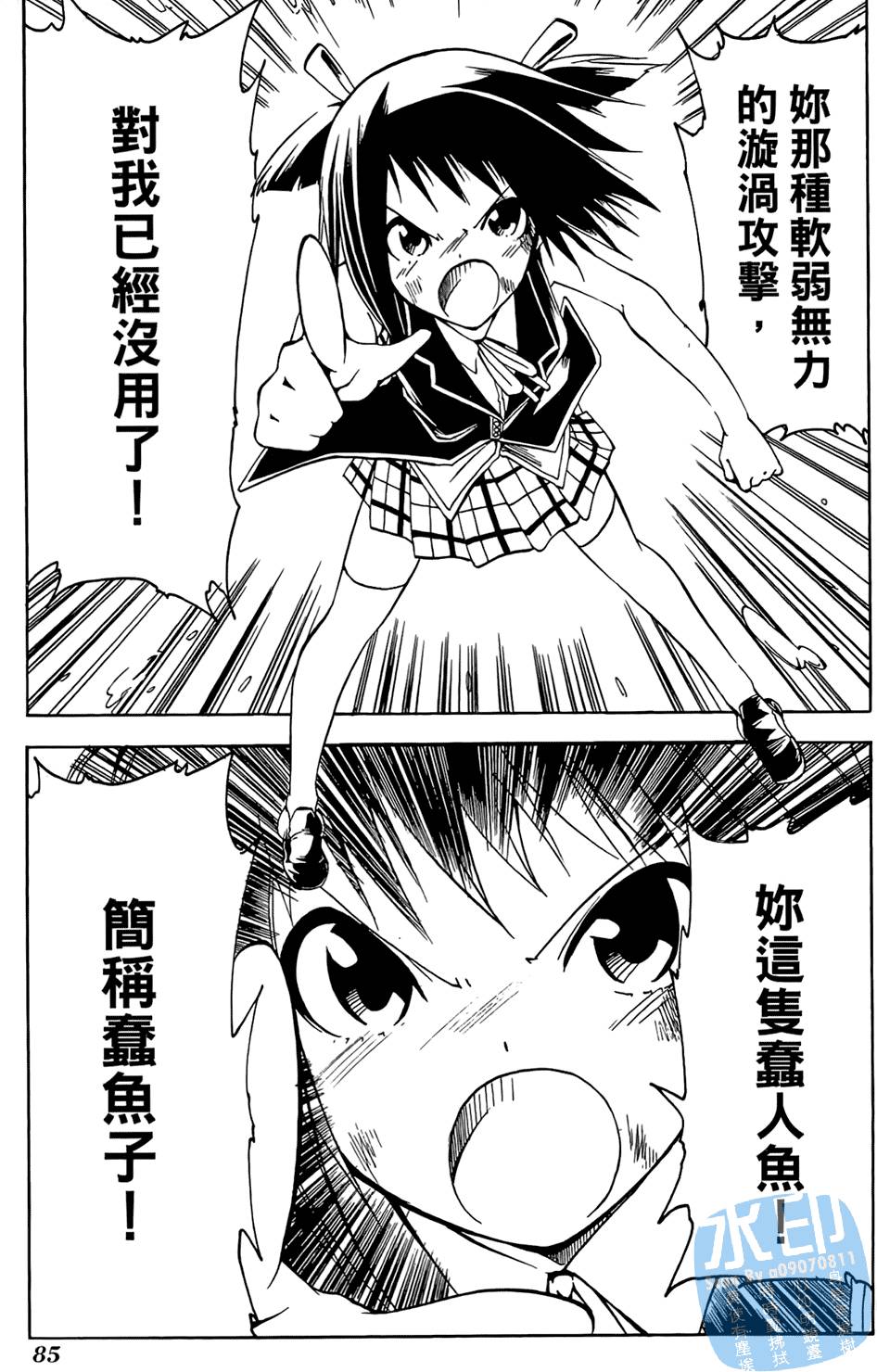 第84页