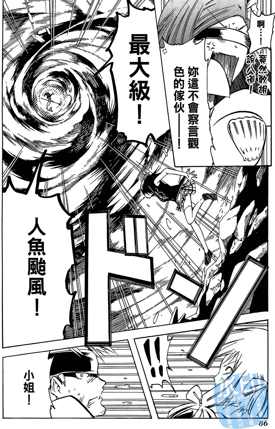 第85页