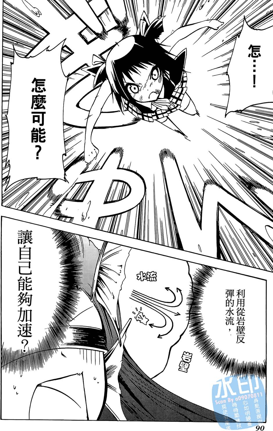 第89页