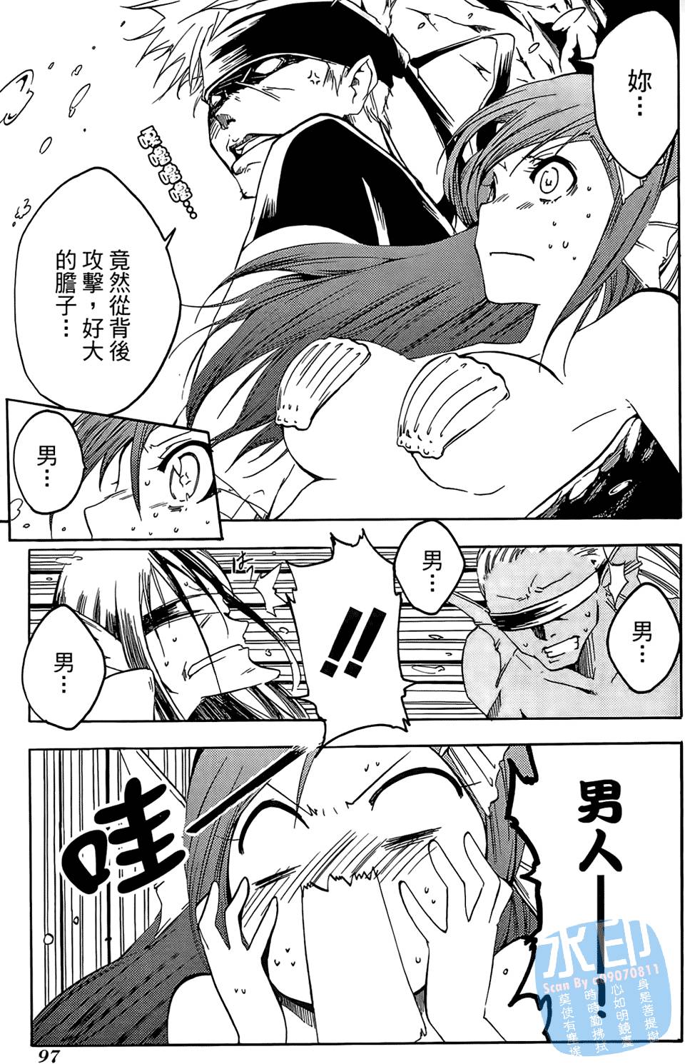 第96页