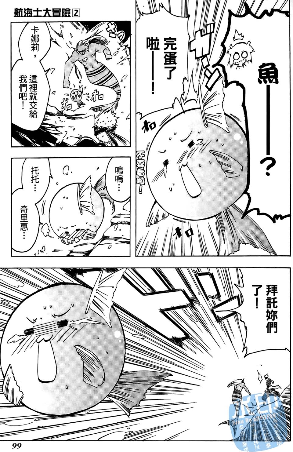 第98页