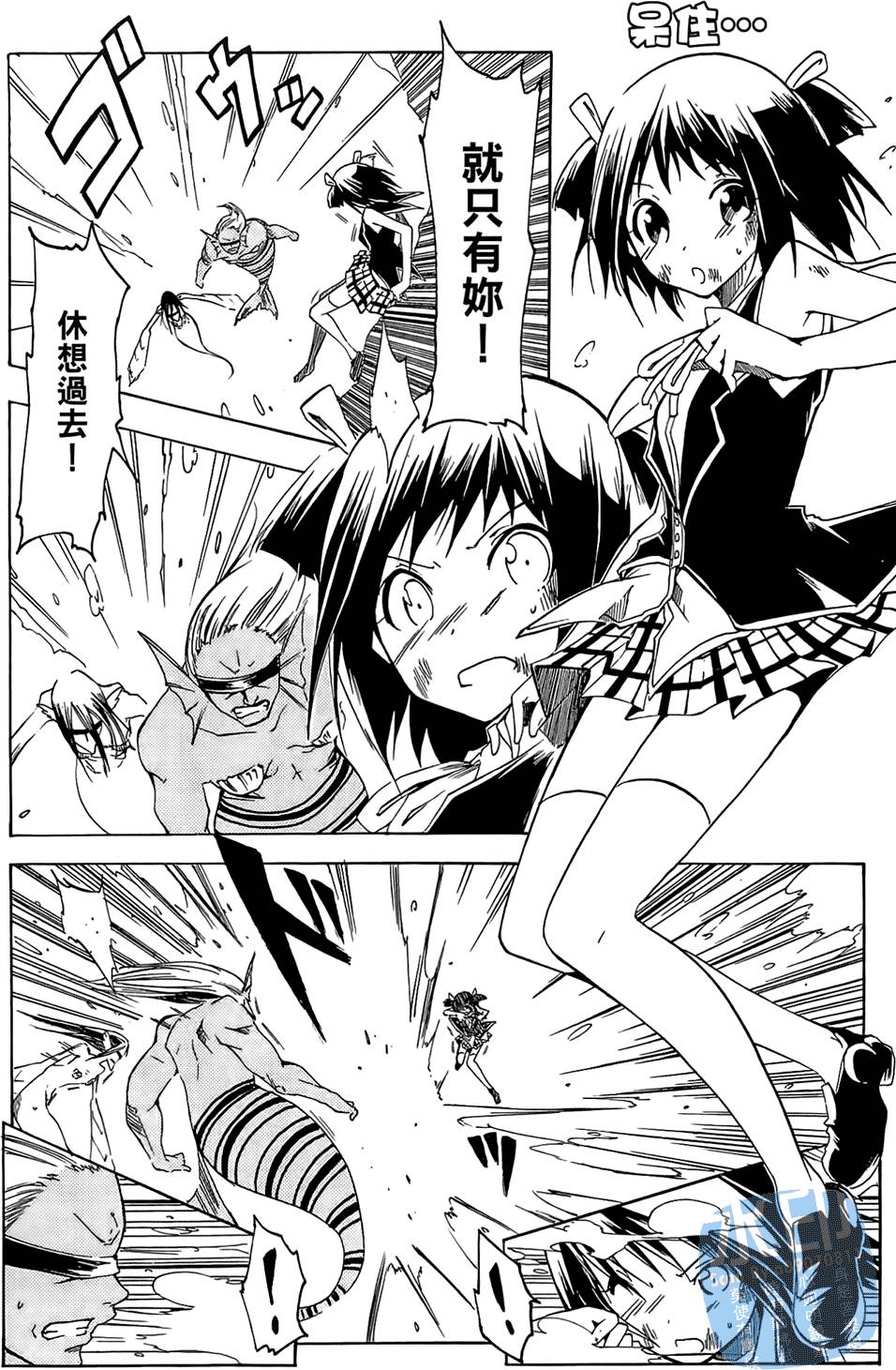 第99页
