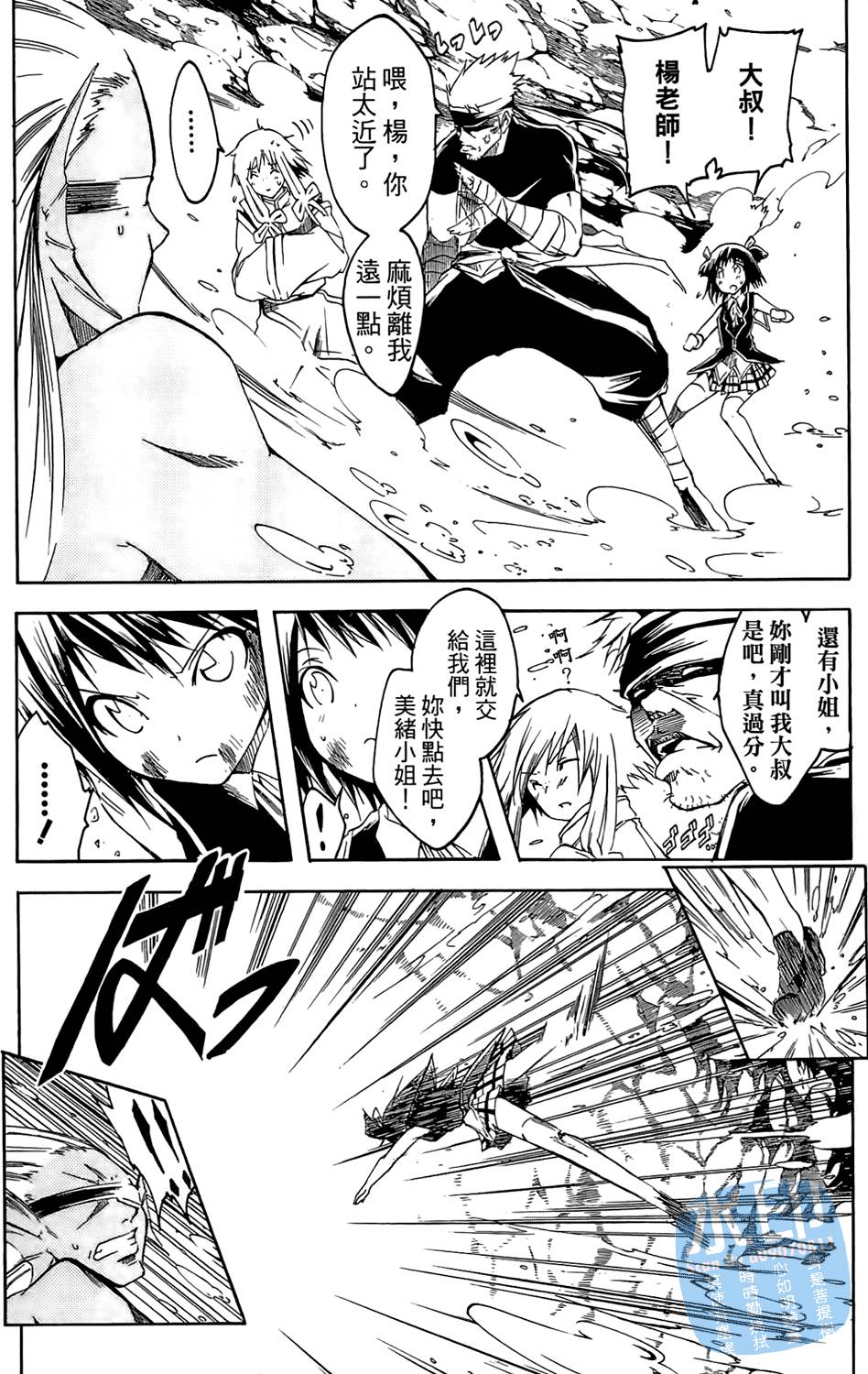 第100页