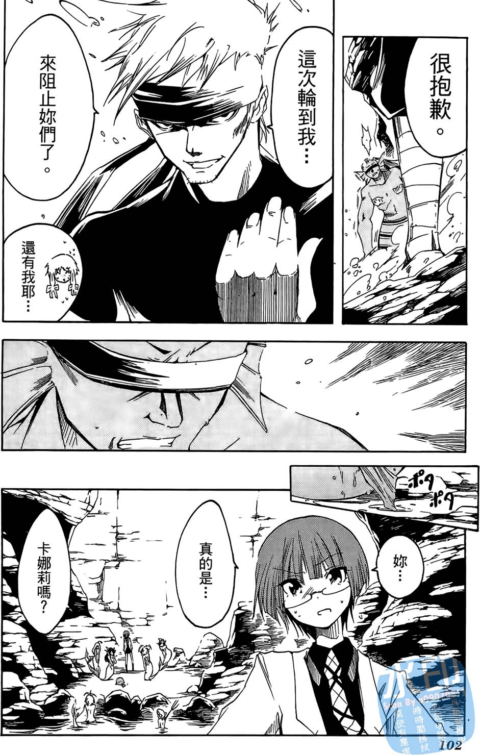 第101页