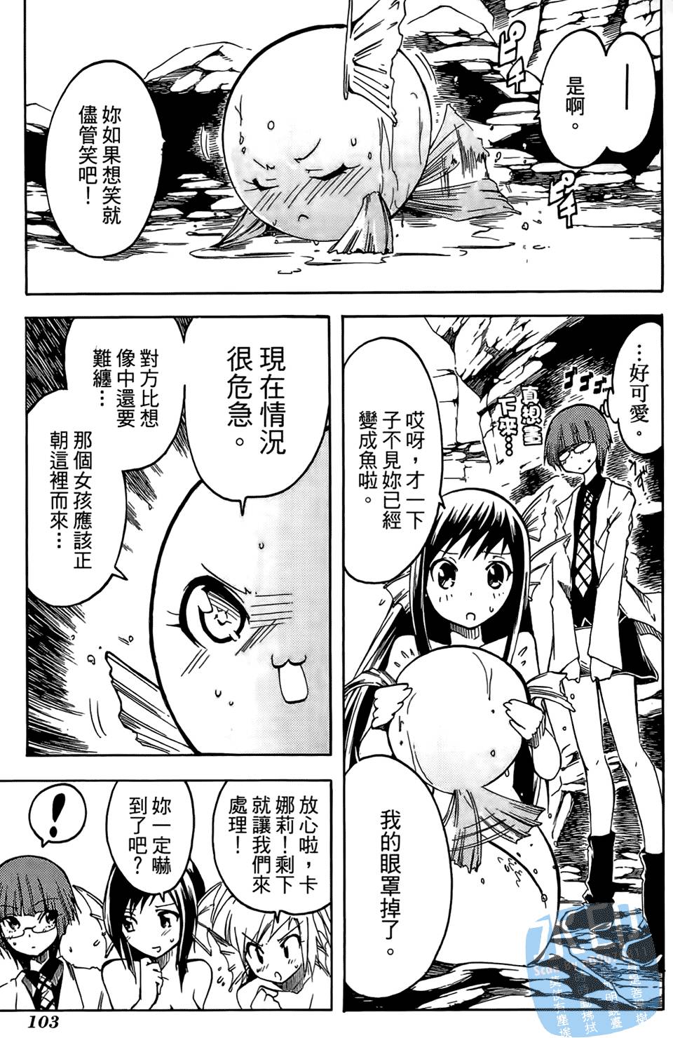 第102页