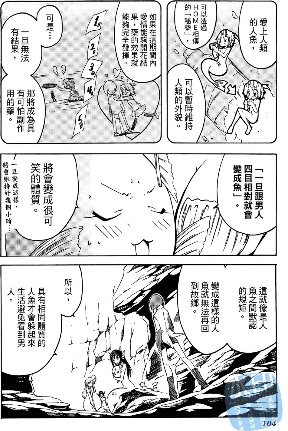 第103页