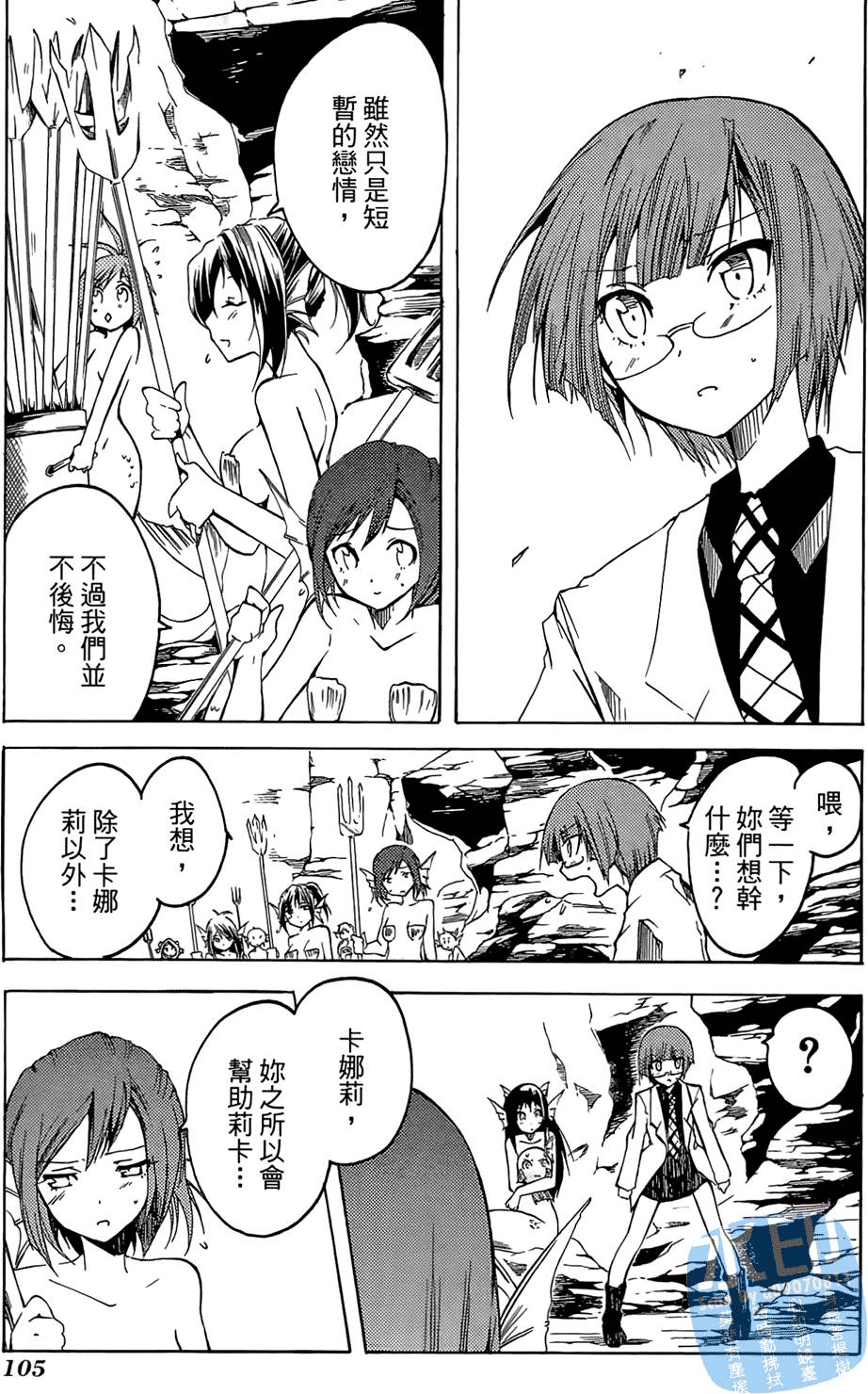 第104页