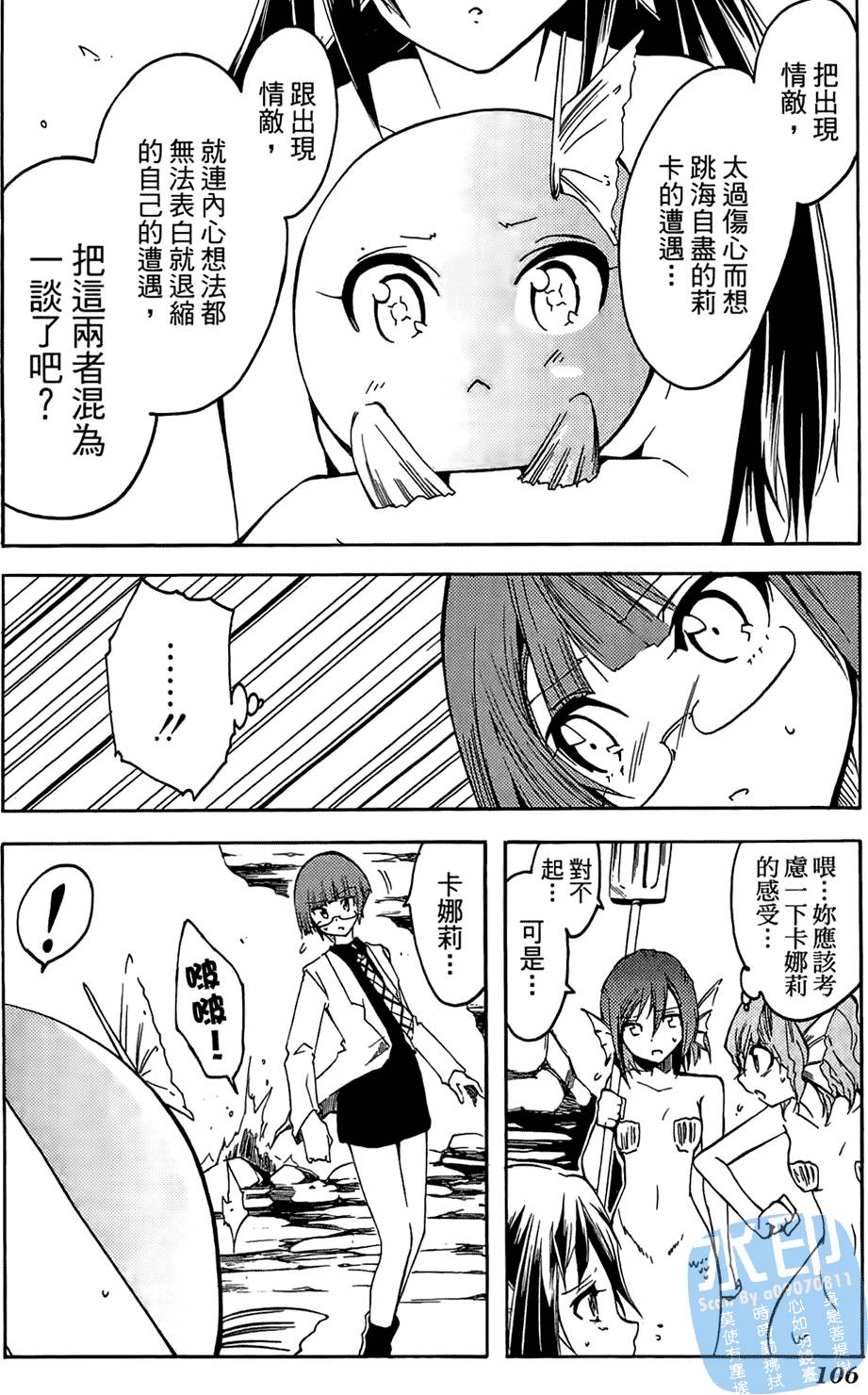 第105页
